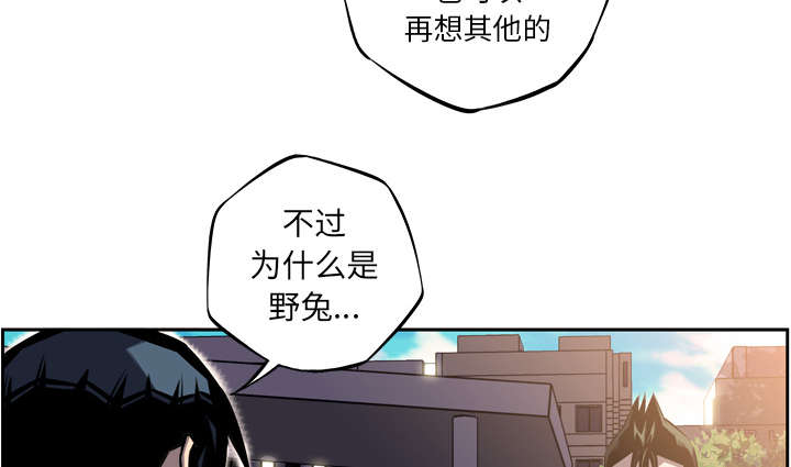 《斗战生》漫画最新章节第99话免费下拉式在线观看章节第【20】张图片