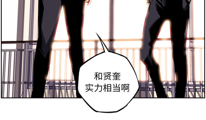 《斗战生》漫画最新章节第65话免费下拉式在线观看章节第【30】张图片