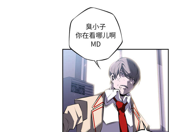 《斗战生》漫画最新章节第90话免费下拉式在线观看章节第【15】张图片