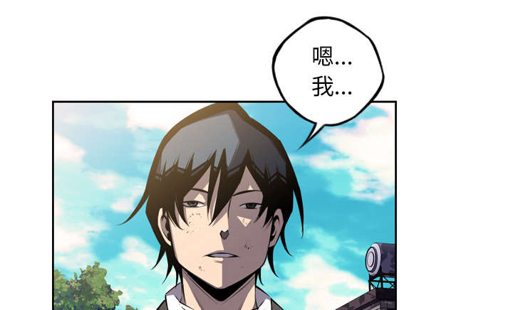 《斗战生》漫画最新章节第96话免费下拉式在线观看章节第【52】张图片