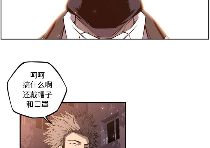 《斗战生》漫画最新章节第108话免费下拉式在线观看章节第【8】张图片