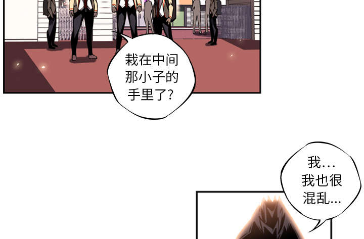 《斗战生》漫画最新章节第31话免费下拉式在线观看章节第【40】张图片