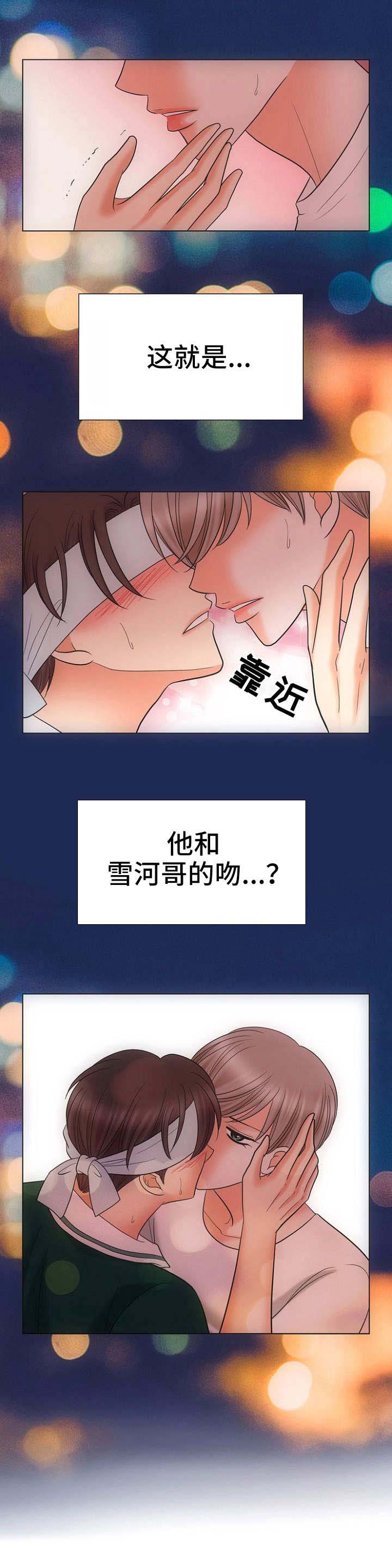 《喂，这个色鬼！》漫画最新章节第21话免费下拉式在线观看章节第【1】张图片