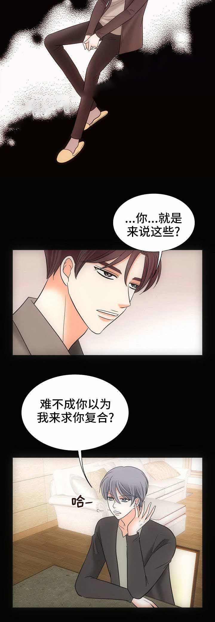 《喂，这个色鬼！》漫画最新章节第34话免费下拉式在线观看章节第【6】张图片