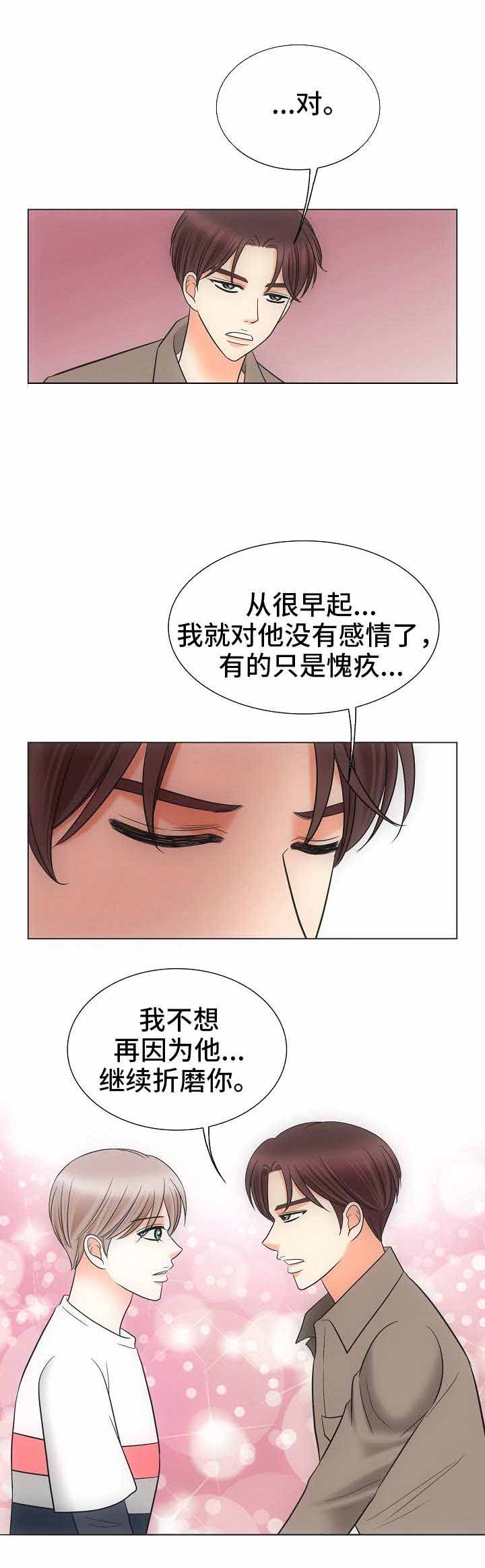 《喂，这个色鬼！》漫画最新章节第35话免费下拉式在线观看章节第【10】张图片