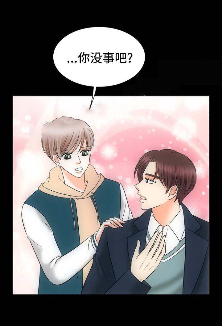 《喂，这个色鬼！》漫画最新章节第26话免费下拉式在线观看章节第【4】张图片