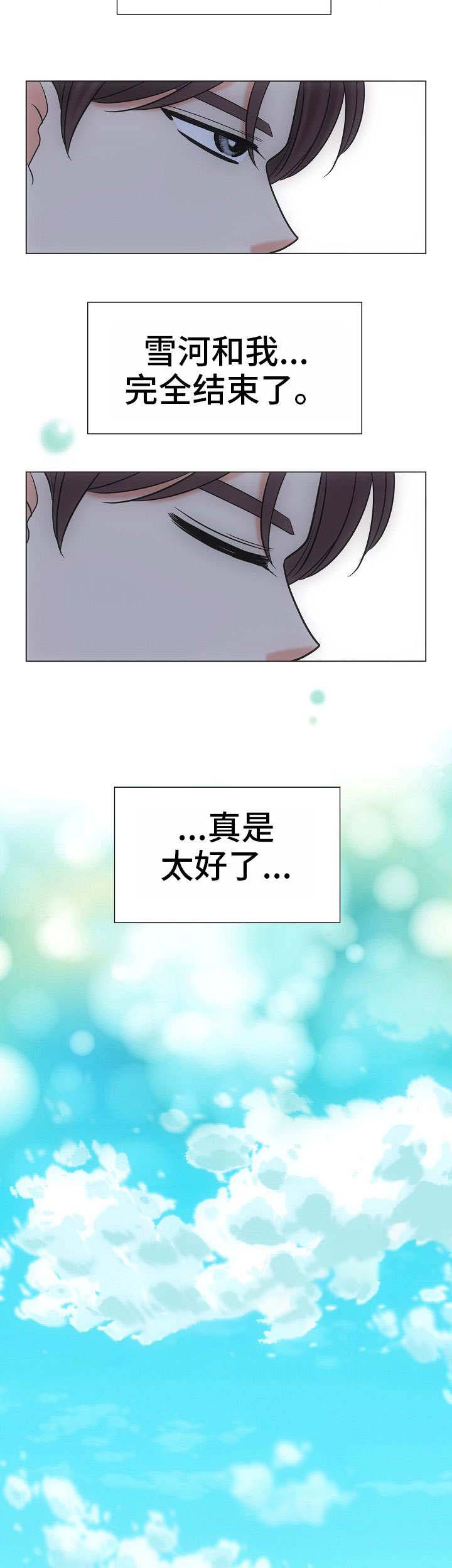 《喂，这个色鬼！》漫画最新章节第38话免费下拉式在线观看章节第【7】张图片