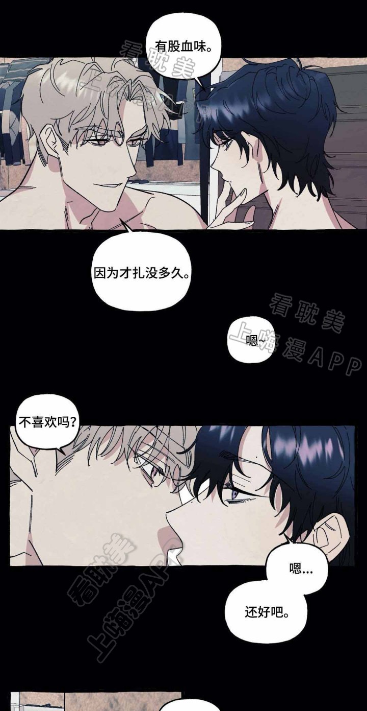 《cover up》漫画最新章节第38话免费下拉式在线观看章节第【14】张图片