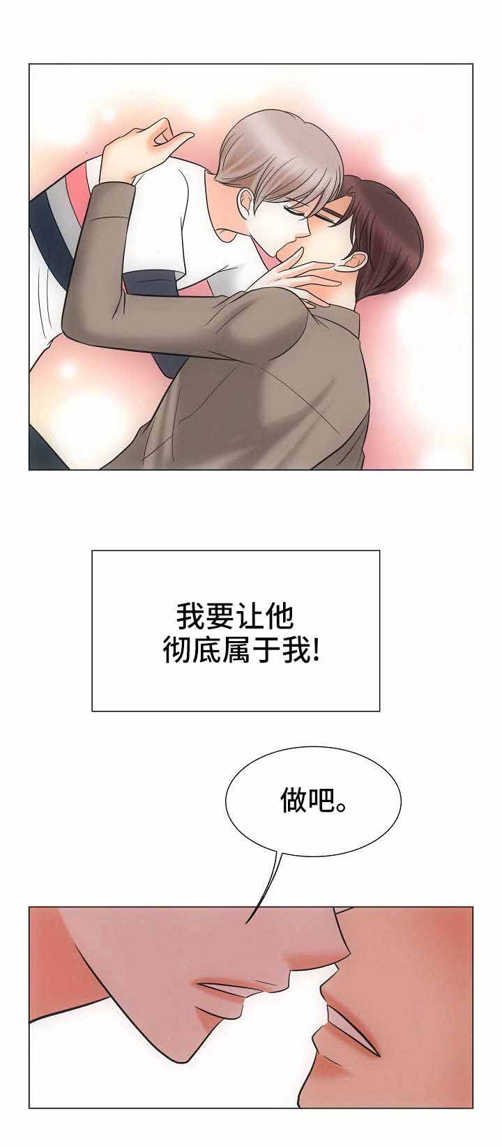 《喂，这个色鬼！》漫画最新章节第31话免费下拉式在线观看章节第【1】张图片