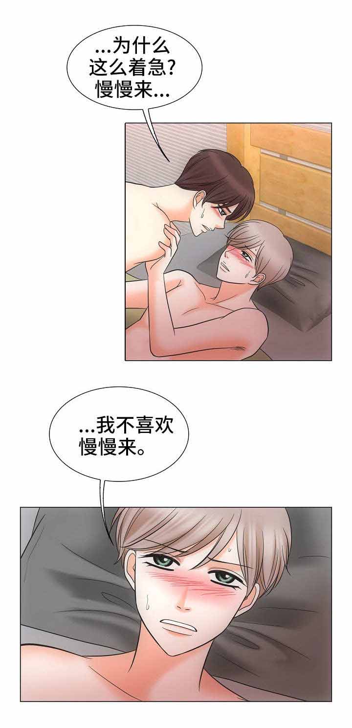 《喂，这个色鬼！》漫画最新章节第32话免费下拉式在线观看章节第【4】张图片