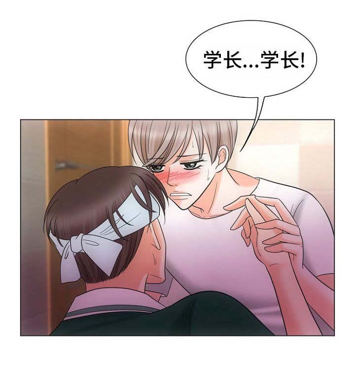 《喂，这个色鬼！》漫画最新章节第21话免费下拉式在线观看章节第【2】张图片