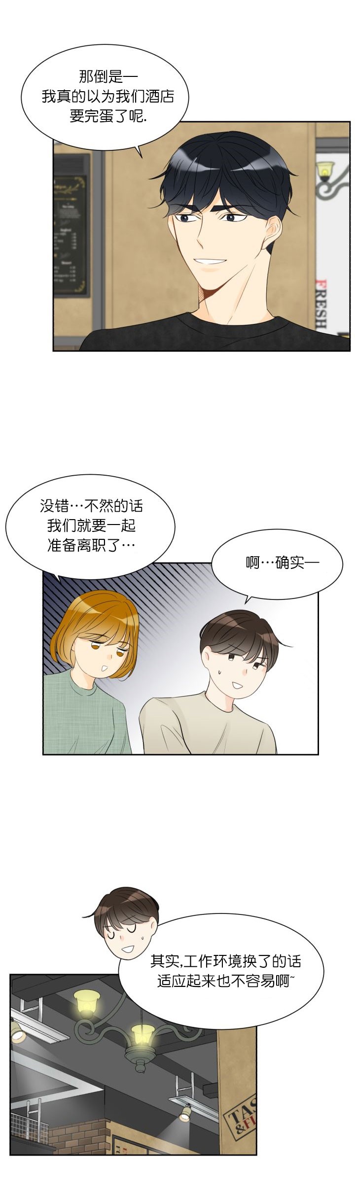 《拜托，请嫁给我吧/请和我结婚吧》漫画最新章节第2话免费下拉式在线观看章节第【4】张图片