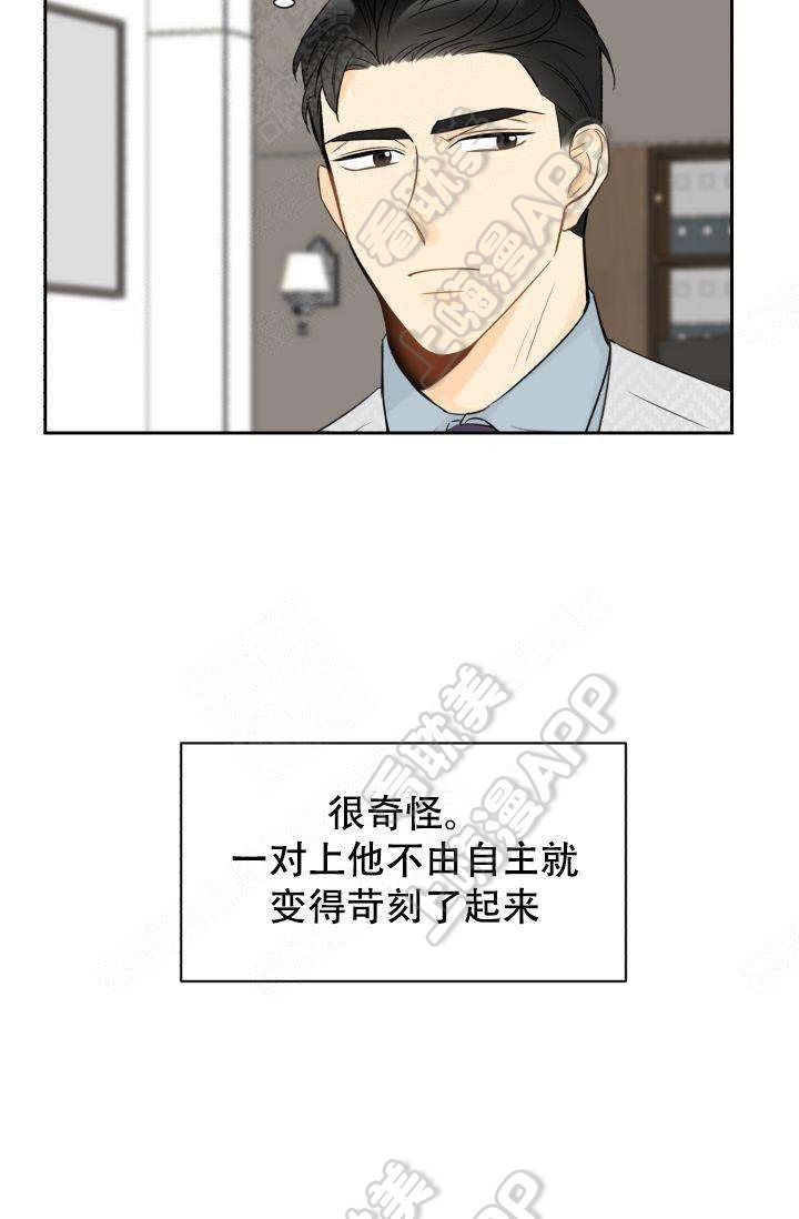 《拜托，请嫁给我吧/请和我结婚吧》漫画最新章节第23话免费下拉式在线观看章节第【17】张图片