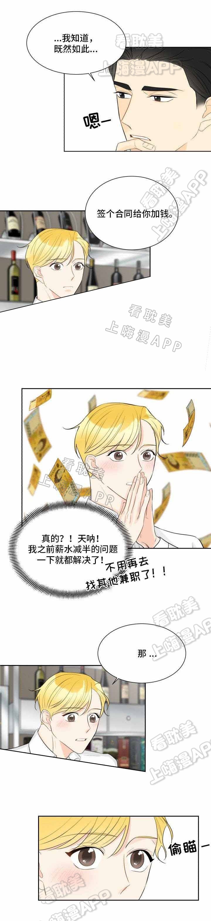 《拜托，请嫁给我吧/请和我结婚吧》漫画最新章节第24话免费下拉式在线观看章节第【1】张图片