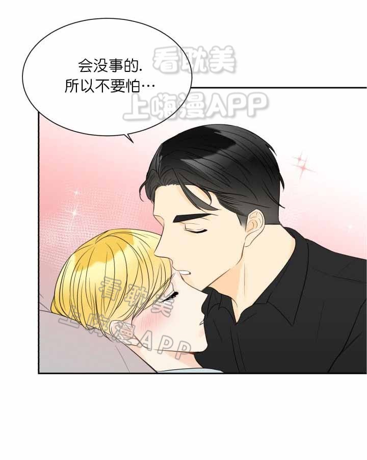 《拜托，请嫁给我吧/请和我结婚吧》漫画最新章节第16话免费下拉式在线观看章节第【7】张图片