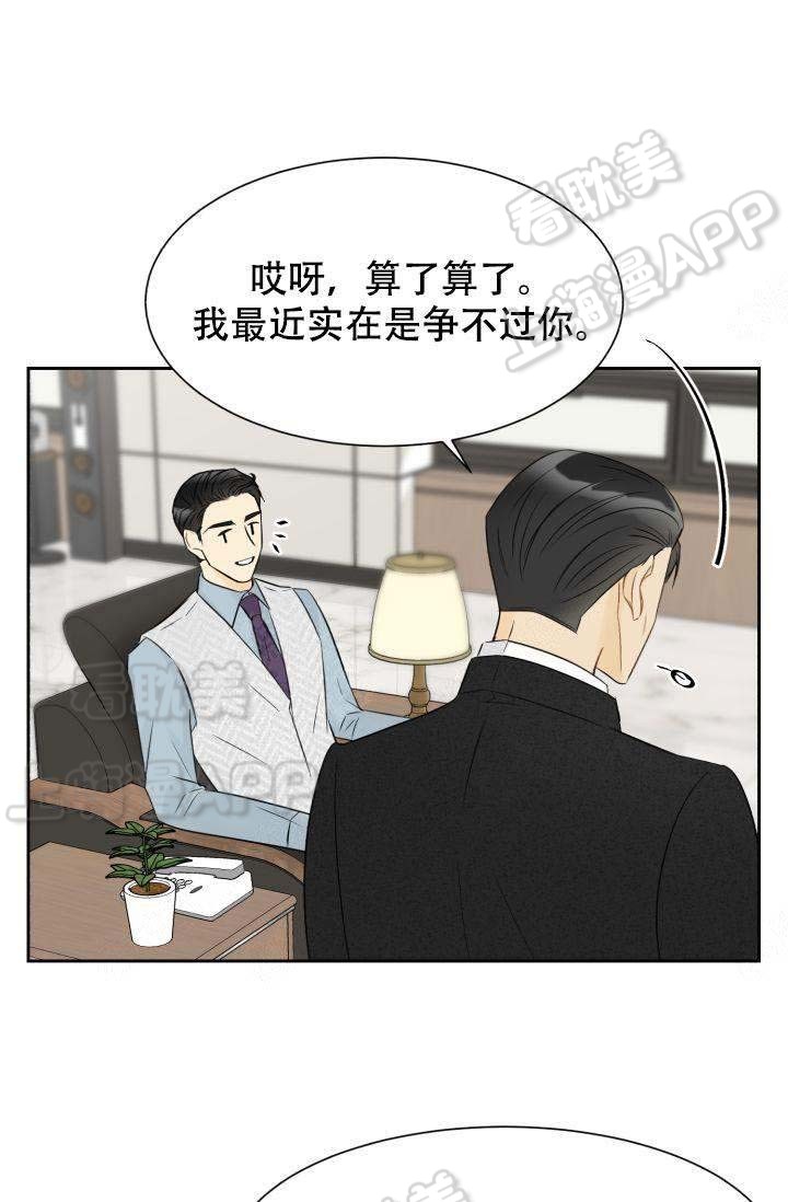 《拜托，请嫁给我吧/请和我结婚吧》漫画最新章节第22话免费下拉式在线观看章节第【3】张图片