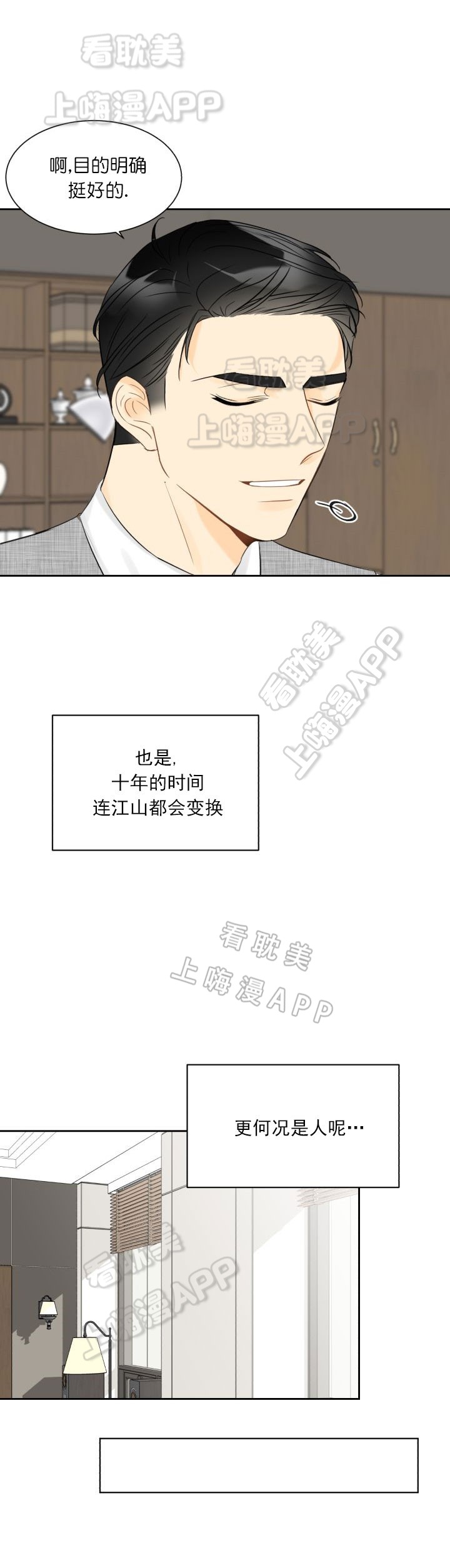 《拜托，请嫁给我吧/请和我结婚吧》漫画最新章节第7话免费下拉式在线观看章节第【5】张图片