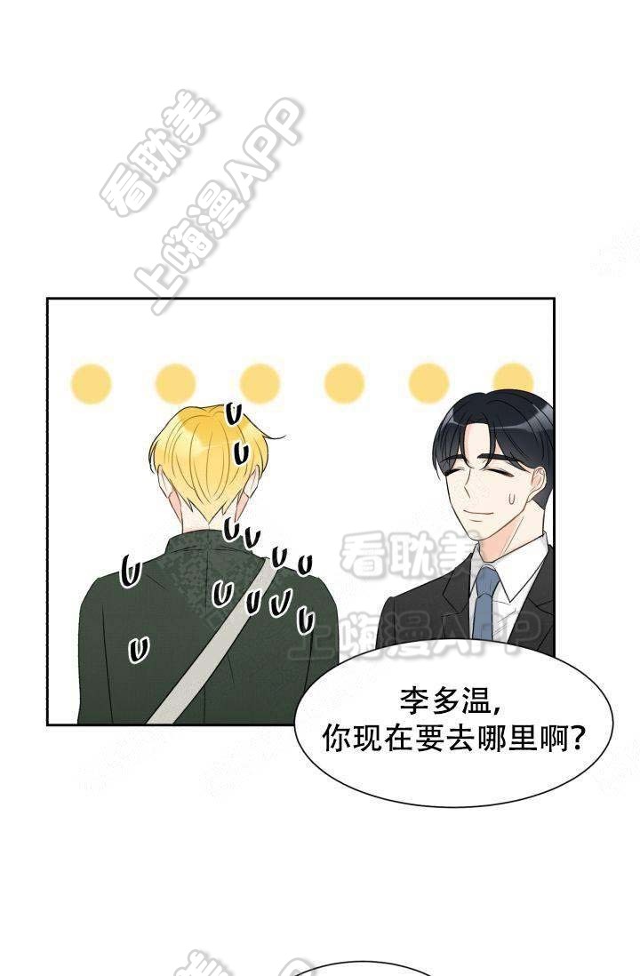 《拜托，请嫁给我吧/请和我结婚吧》漫画最新章节第20话免费下拉式在线观看章节第【12】张图片