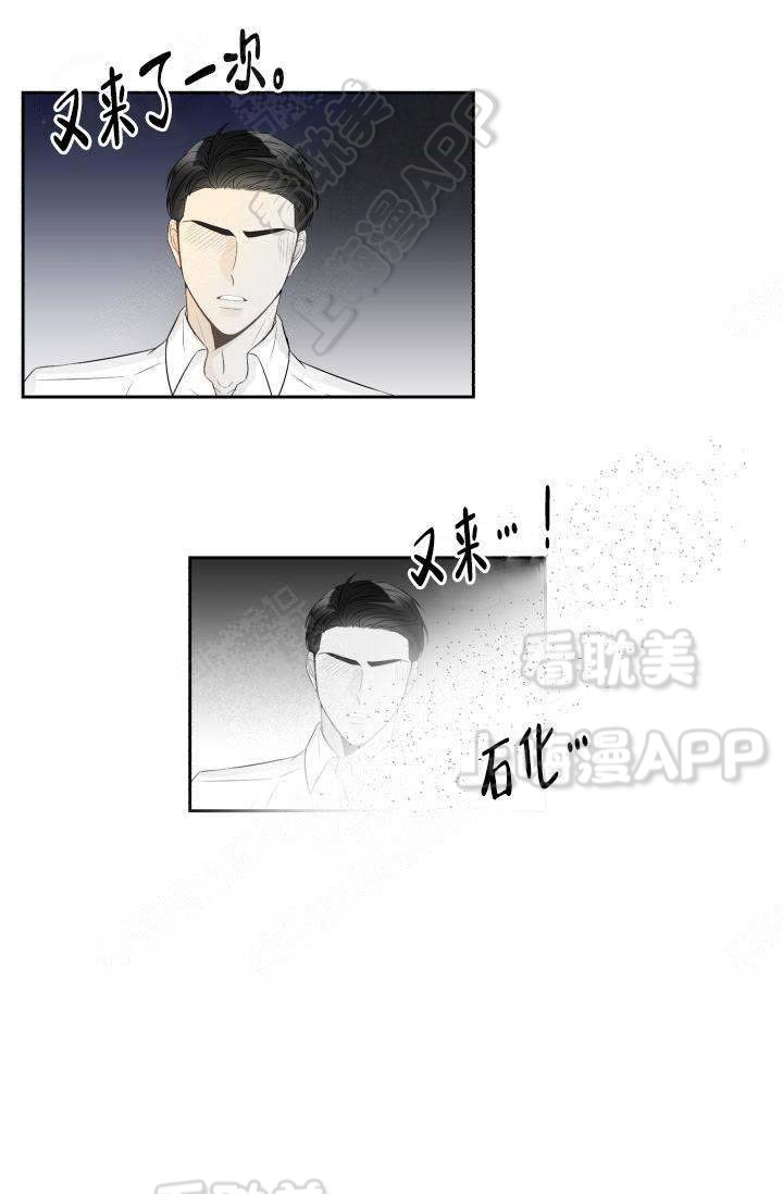 《拜托，请嫁给我吧/请和我结婚吧》漫画最新章节第19话免费下拉式在线观看章节第【24】张图片