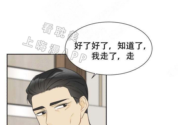 《拜托，请嫁给我吧/请和我结婚吧》漫画最新章节第23话免费下拉式在线观看章节第【31】张图片