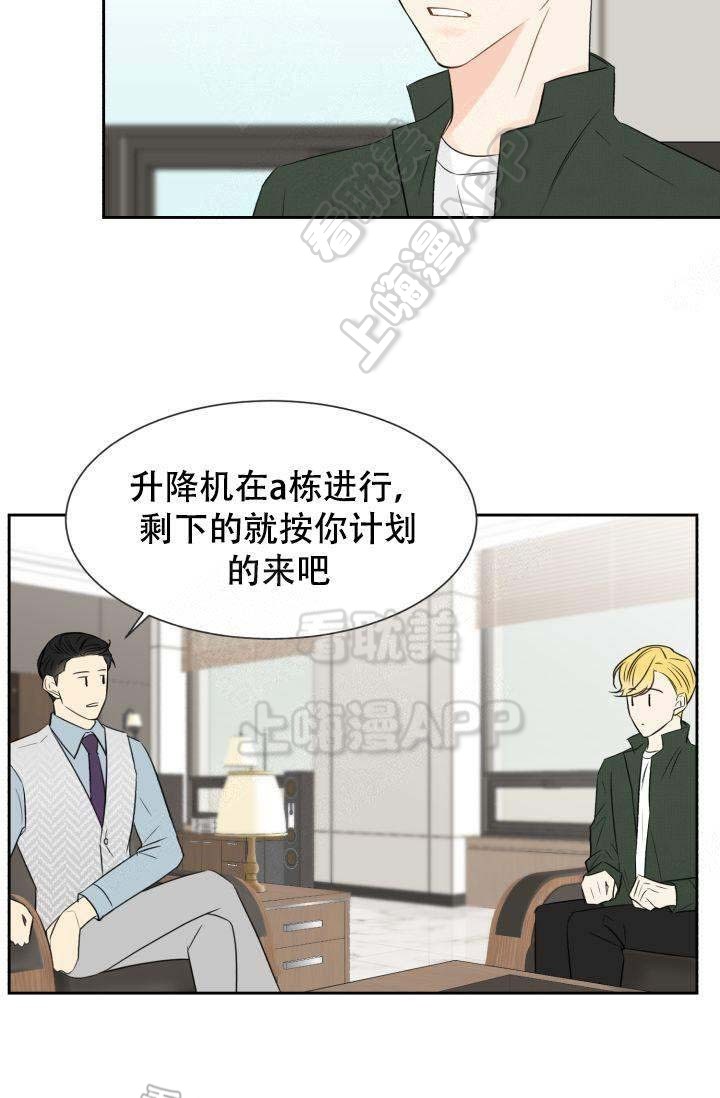 《拜托，请嫁给我吧/请和我结婚吧》漫画最新章节第20话免费下拉式在线观看章节第【3】张图片