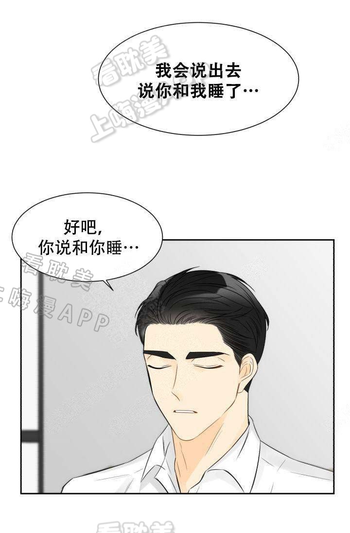 《拜托，请嫁给我吧/请和我结婚吧》漫画最新章节第19话免费下拉式在线观看章节第【36】张图片