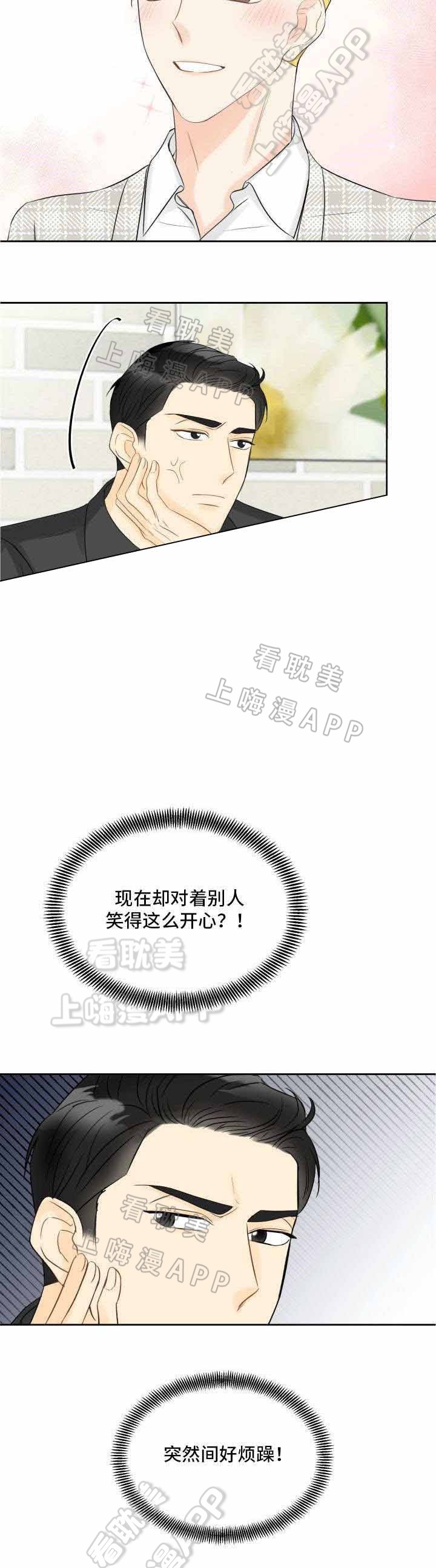 《拜托，请嫁给我吧/请和我结婚吧》漫画最新章节第26话免费下拉式在线观看章节第【1】张图片