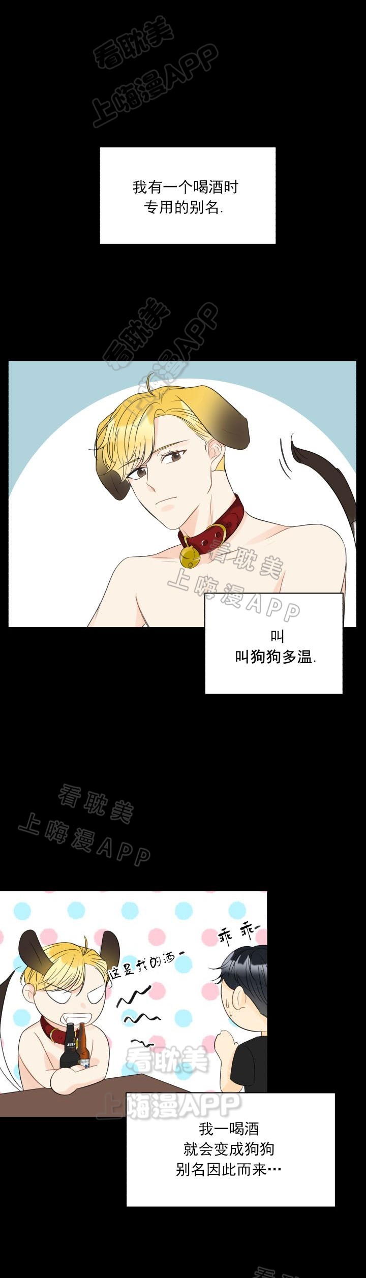 《拜托，请嫁给我吧/请和我结婚吧》漫画最新章节第6话免费下拉式在线观看章节第【8】张图片