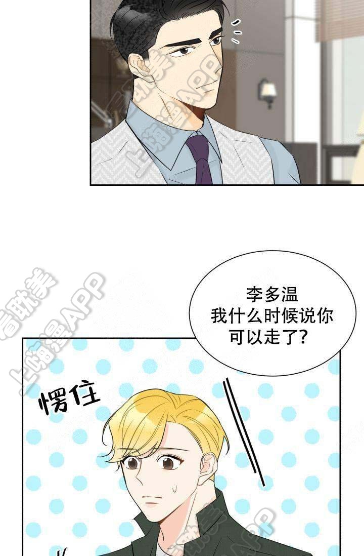 《拜托，请嫁给我吧/请和我结婚吧》漫画最新章节第22话免费下拉式在线观看章节第【21】张图片