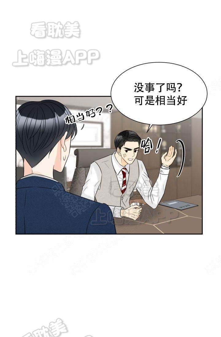 《拜托，请嫁给我吧/请和我结婚吧》漫画最新章节第19话免费下拉式在线观看章节第【17】张图片