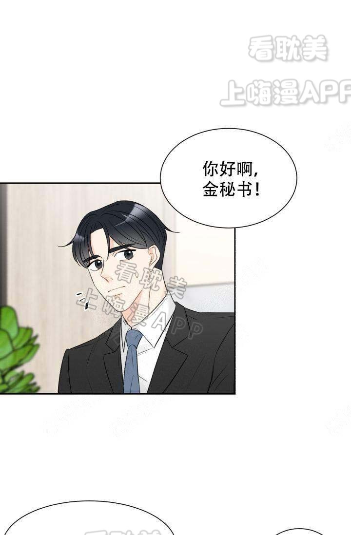 《拜托，请嫁给我吧/请和我结婚吧》漫画最新章节第20话免费下拉式在线观看章节第【21】张图片