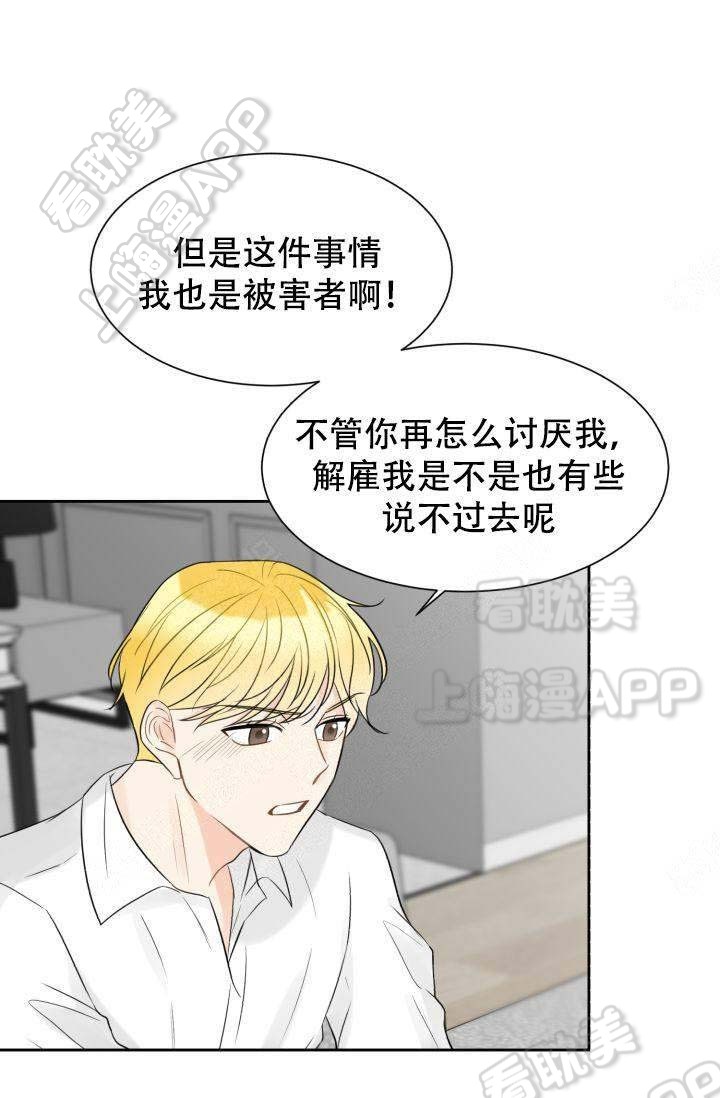 《拜托，请嫁给我吧/请和我结婚吧》漫画最新章节第18话免费下拉式在线观看章节第【4】张图片