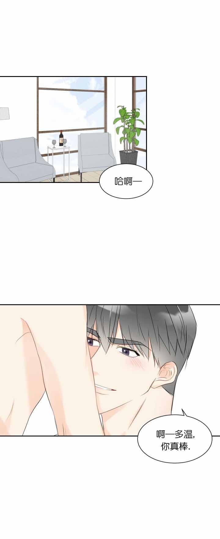 《拜托，请嫁给我吧/请和我结婚吧》漫画最新章节第1话免费下拉式在线观看章节第【10】张图片