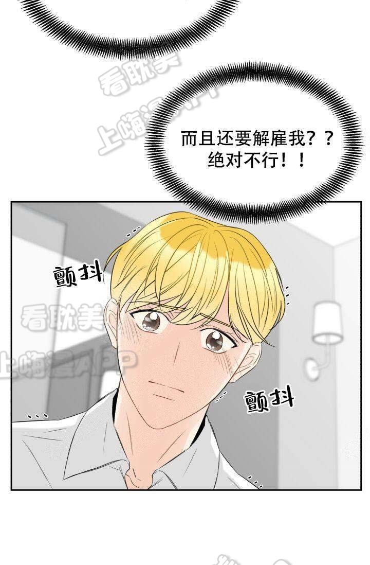 《拜托，请嫁给我吧/请和我结婚吧》漫画最新章节第18话免费下拉式在线观看章节第【1】张图片