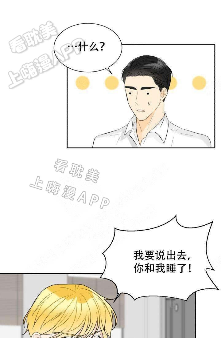 《拜托，请嫁给我吧/请和我结婚吧》漫画最新章节第19话免费下拉式在线观看章节第【35】张图片