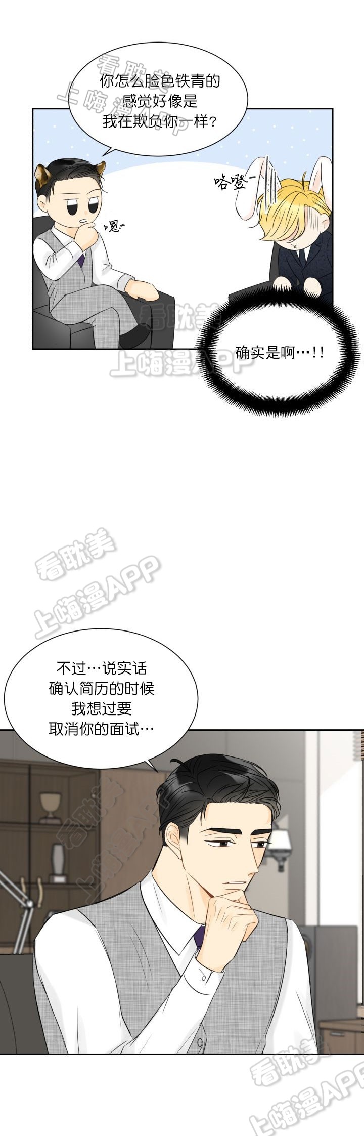 《拜托，请嫁给我吧/请和我结婚吧》漫画最新章节第6话免费下拉式在线观看章节第【2】张图片