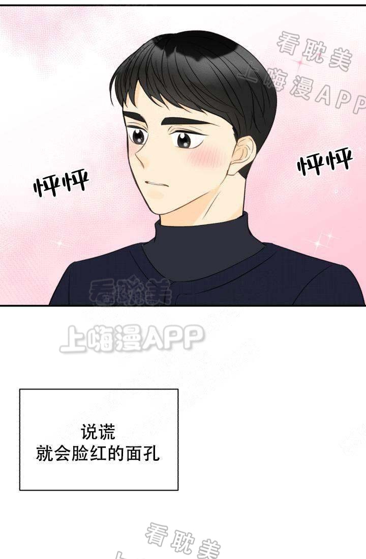 《拜托，请嫁给我吧/请和我结婚吧》漫画最新章节第17话免费下拉式在线观看章节第【12】张图片