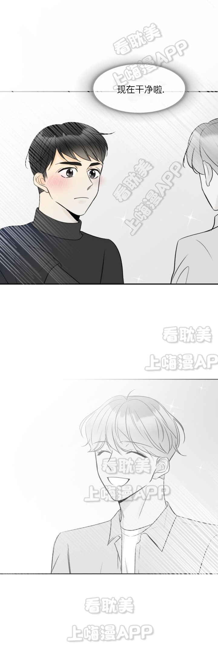 《拜托，请嫁给我吧/请和我结婚吧》漫画最新章节第4话免费下拉式在线观看章节第【3】张图片