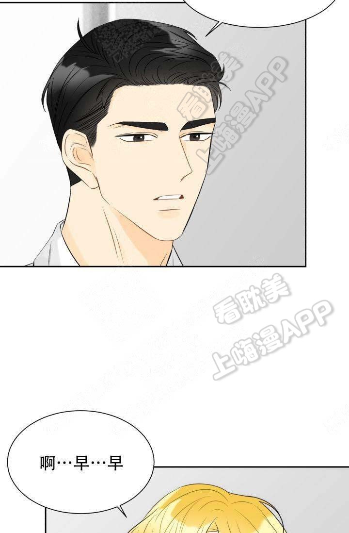 《拜托，请嫁给我吧/请和我结婚吧》漫画最新章节第18话免费下拉式在线观看章节第【26】张图片