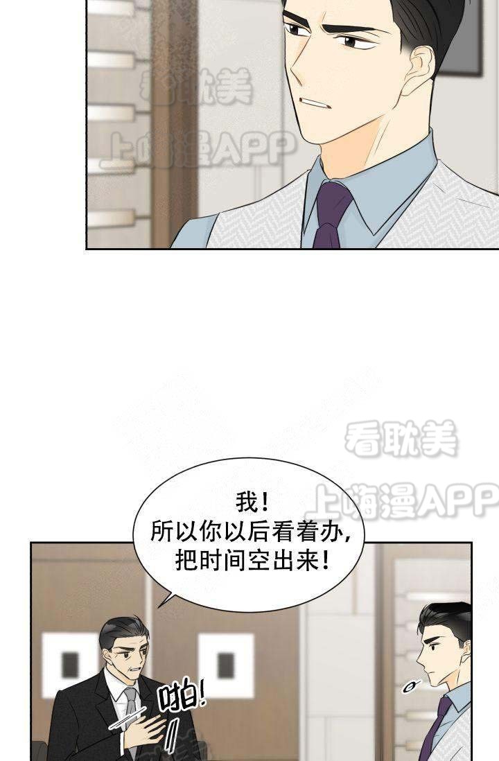 《拜托，请嫁给我吧/请和我结婚吧》漫画最新章节第22话免费下拉式在线观看章节第【26】张图片