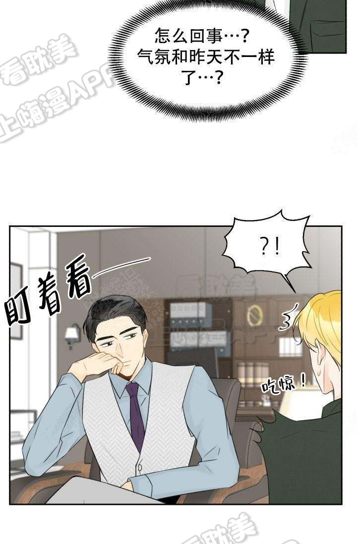 《拜托，请嫁给我吧/请和我结婚吧》漫画最新章节第20话免费下拉式在线观看章节第【1】张图片