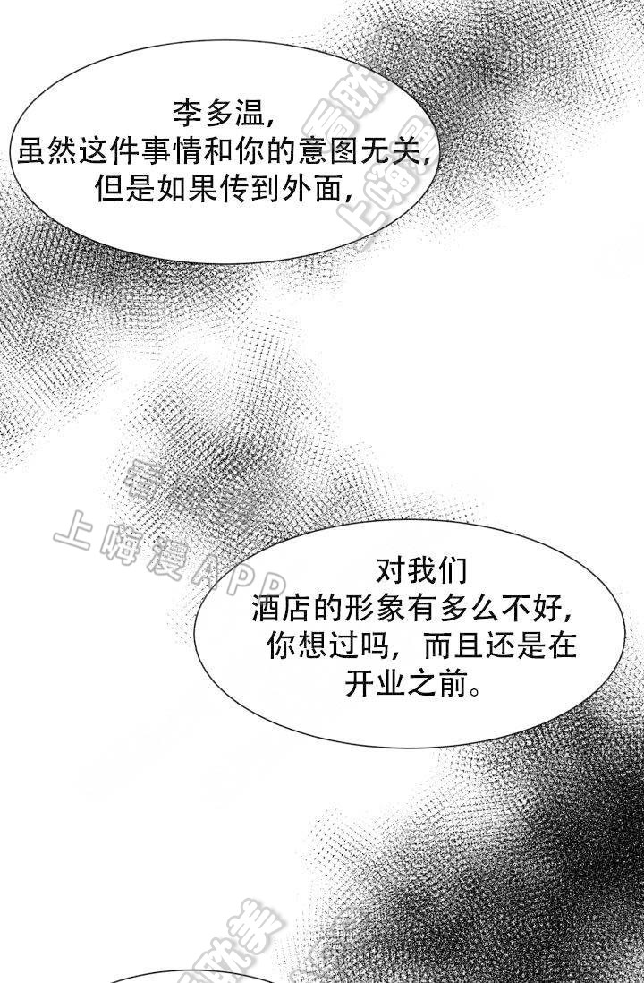 《拜托，请嫁给我吧/请和我结婚吧》漫画最新章节第18话免费下拉式在线观看章节第【6】张图片