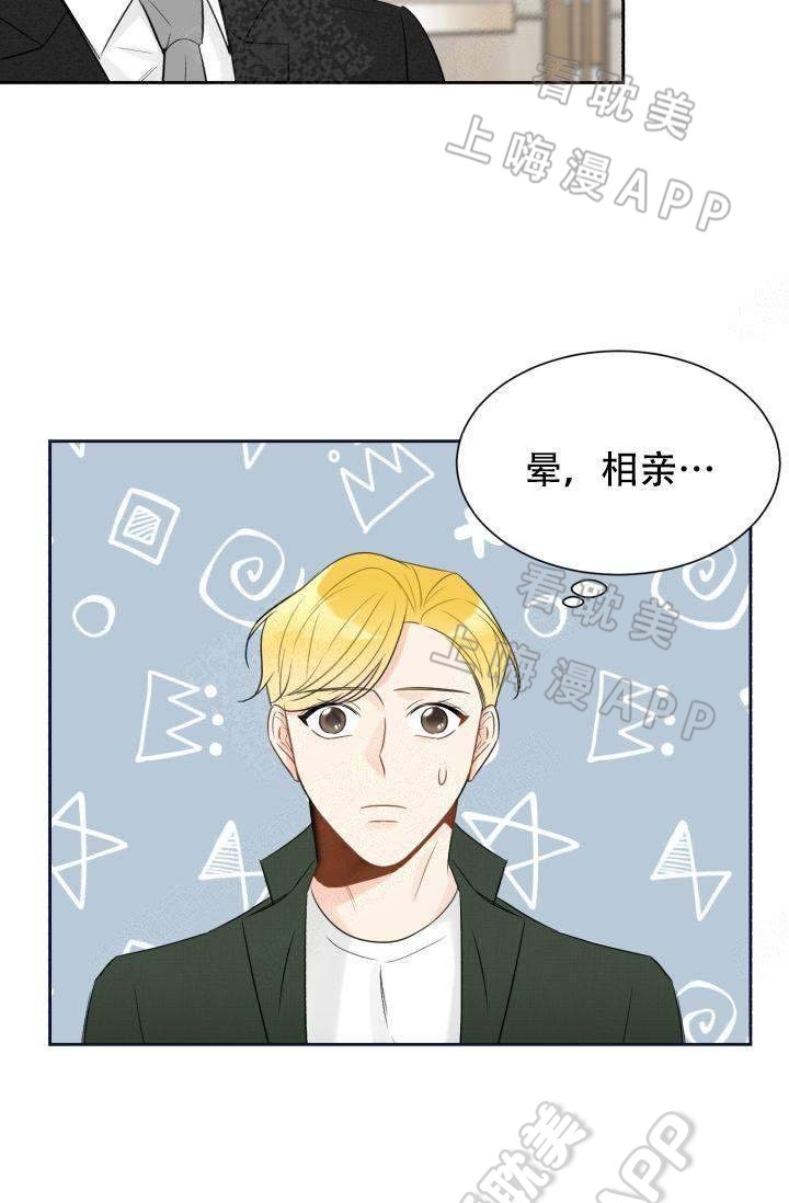 《拜托，请嫁给我吧/请和我结婚吧》漫画最新章节第22话免费下拉式在线观看章节第【11】张图片