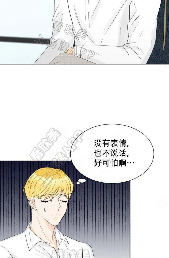 《拜托，请嫁给我吧/请和我结婚吧》漫画最新章节第18话免费下拉式在线观看章节第【18】张图片