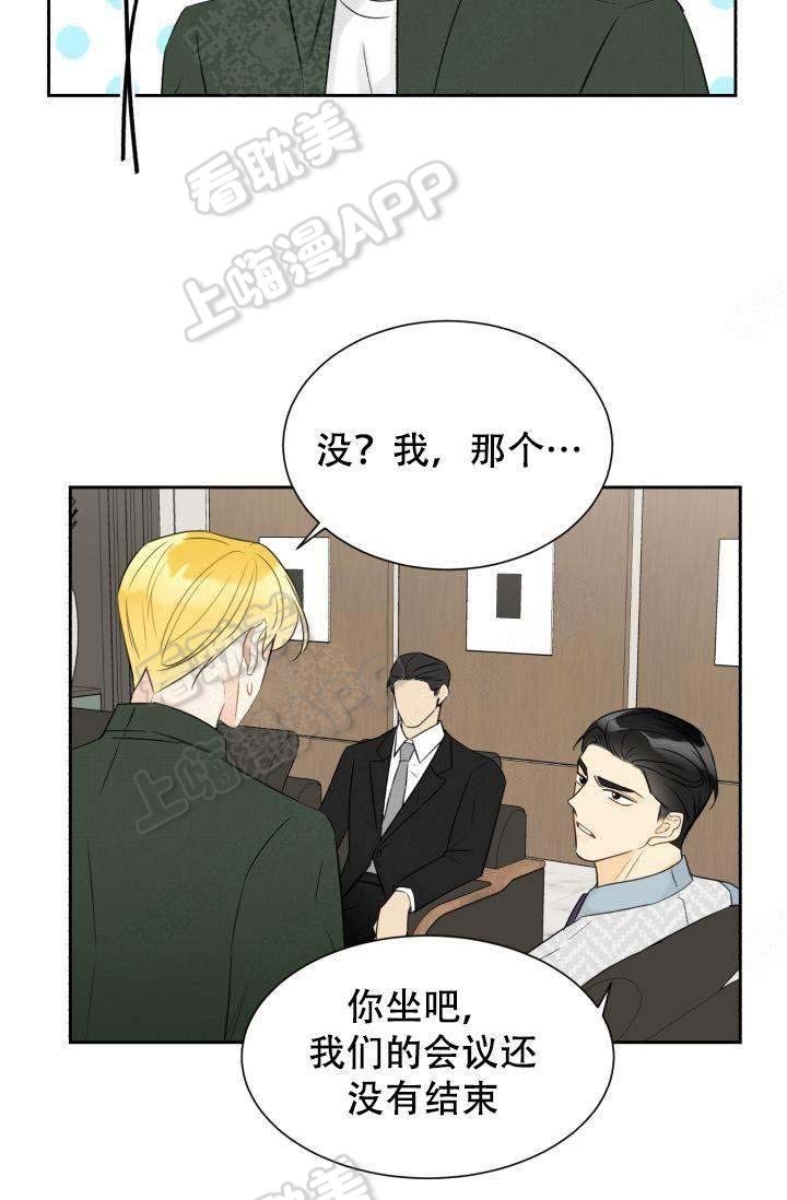 《拜托，请嫁给我吧/请和我结婚吧》漫画最新章节第22话免费下拉式在线观看章节第【20】张图片