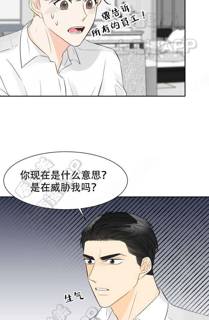 《拜托，请嫁给我吧/请和我结婚吧》漫画最新章节第19话免费下拉式在线观看章节第【34】张图片