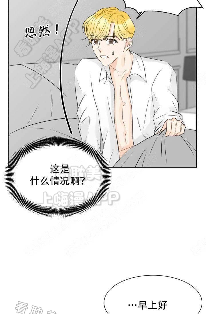 《拜托，请嫁给我吧/请和我结婚吧》漫画最新章节第18话免费下拉式在线观看章节第【27】张图片