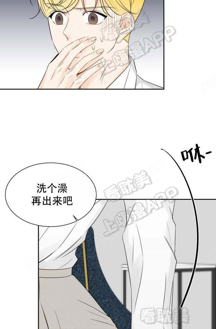 《拜托，请嫁给我吧/请和我结婚吧》漫画最新章节第18话免费下拉式在线观看章节第【23】张图片