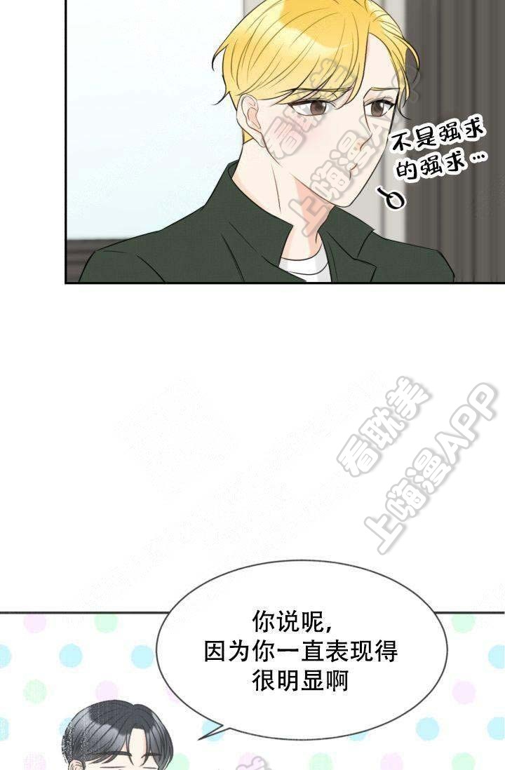 《拜托，请嫁给我吧/请和我结婚吧》漫画最新章节第23话免费下拉式在线观看章节第【19】张图片