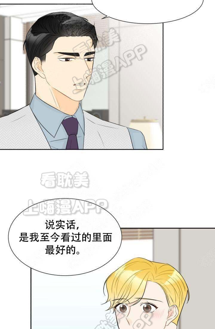 《拜托，请嫁给我吧/请和我结婚吧》漫画最新章节第20话免费下拉式在线观看章节第【4】张图片